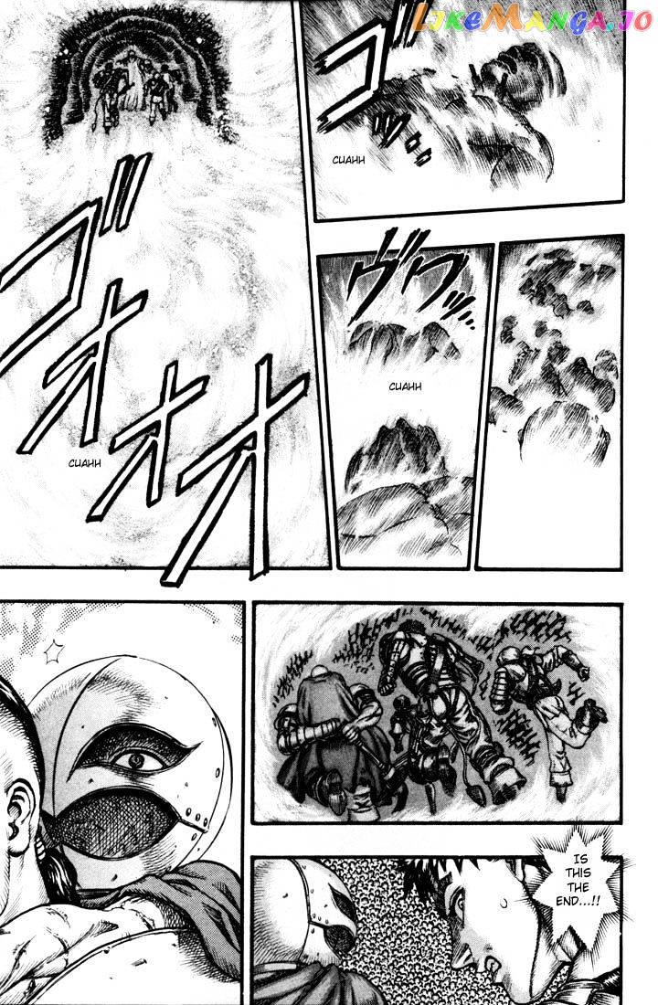 Berserk - Manga chapter 74 - page 7