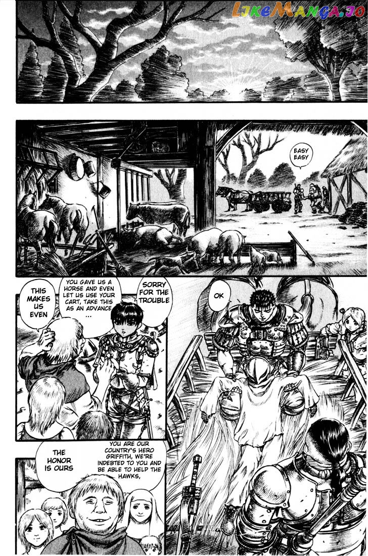 Berserk - Manga chapter 75 - page 14