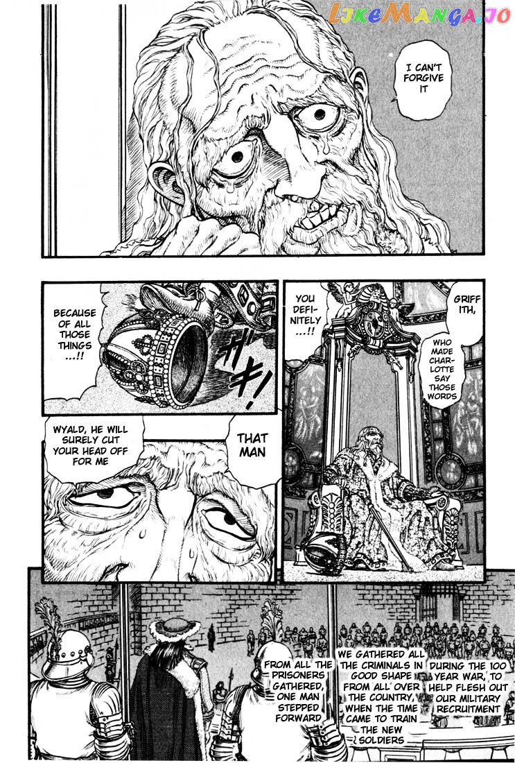 Berserk - Manga chapter 75 - page 6