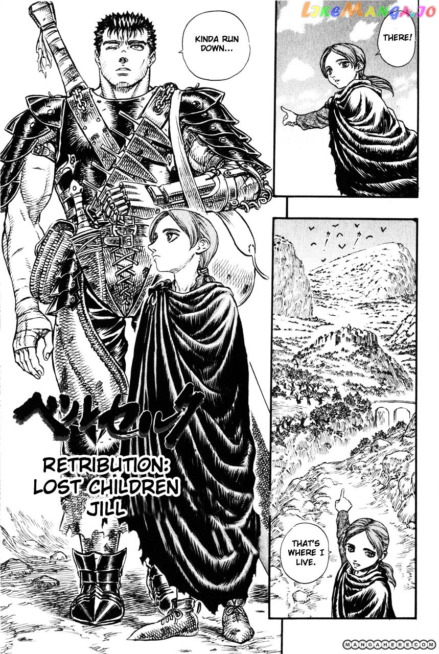 Berserk - Manga chapter 112 - page 1