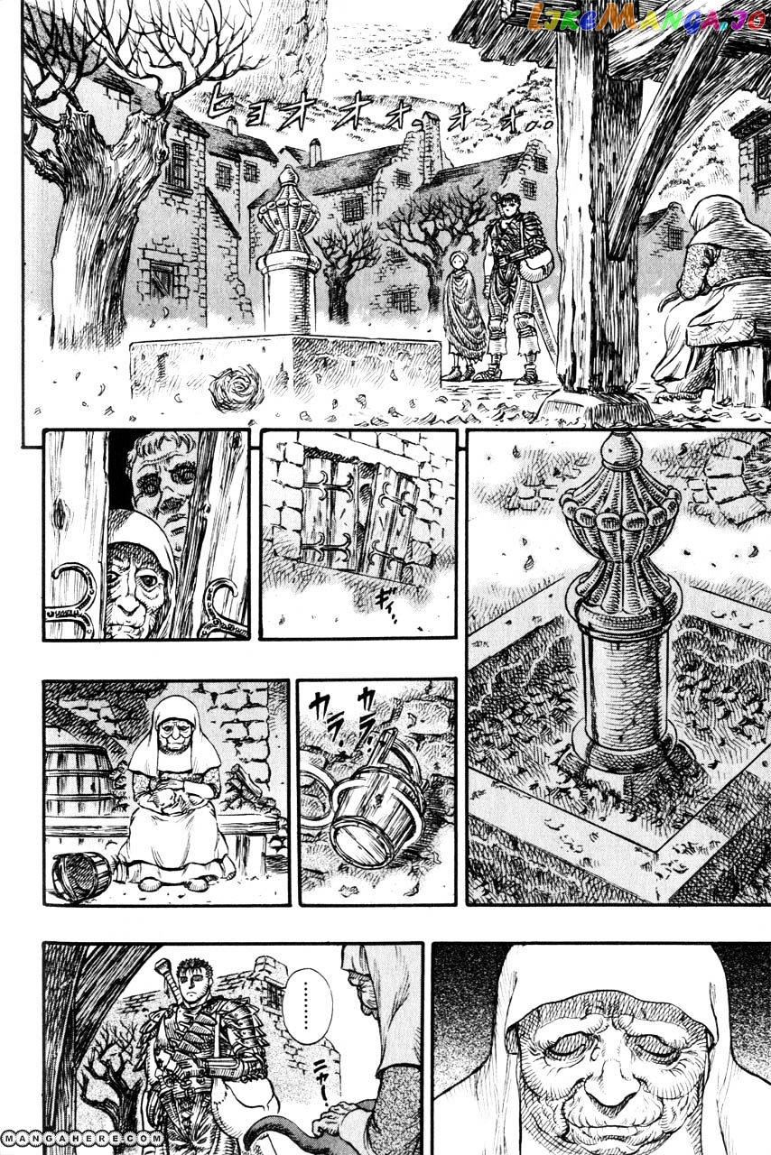 Berserk - Manga chapter 112 - page 2