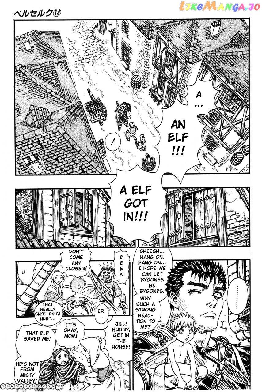 Berserk - Manga chapter 112 - page 9