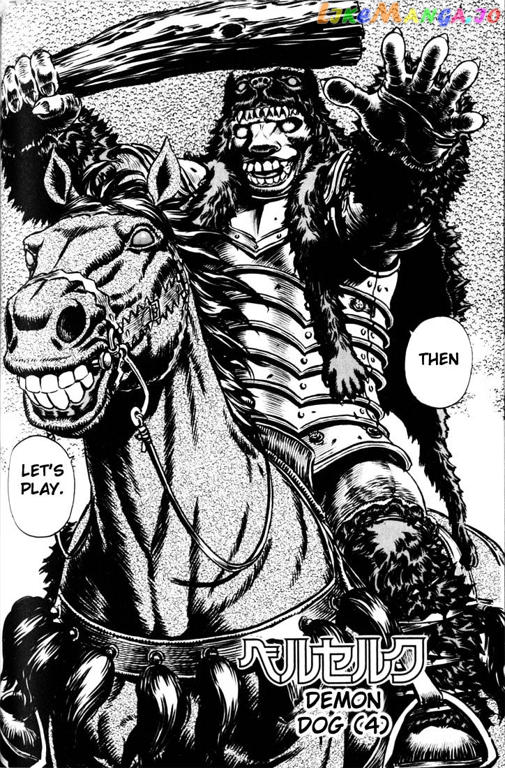 Berserk - Manga chapter 78 - page 2