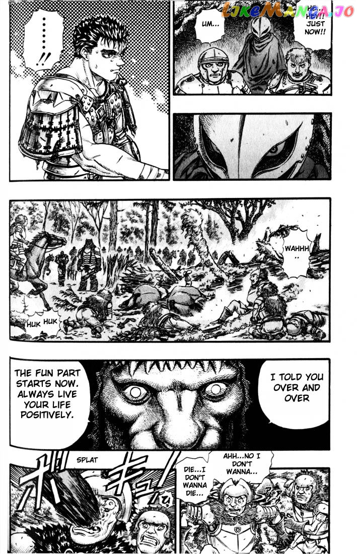 Berserk - Manga chapter 79 - page 6