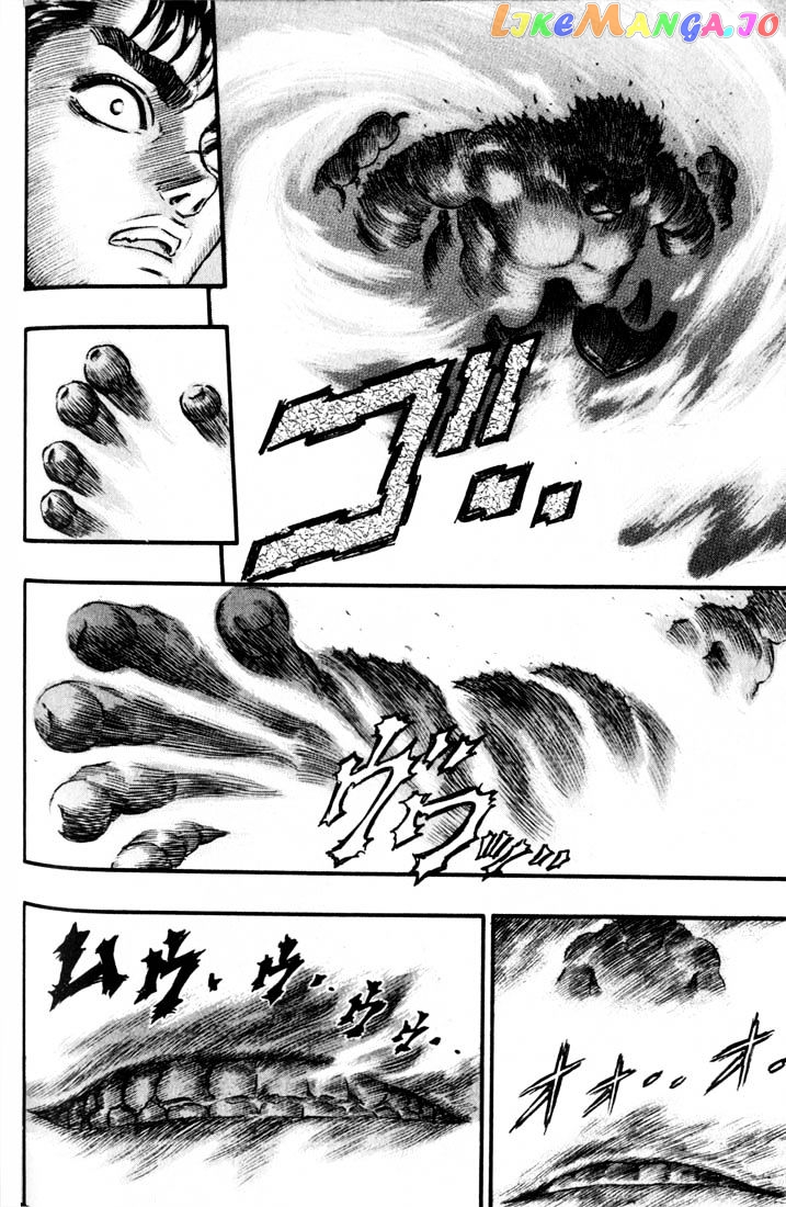 Berserk - Manga chapter 79 - page 8