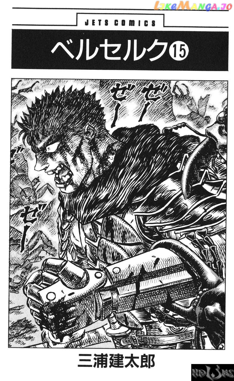 Berserk - Manga chapter 115 - page 1