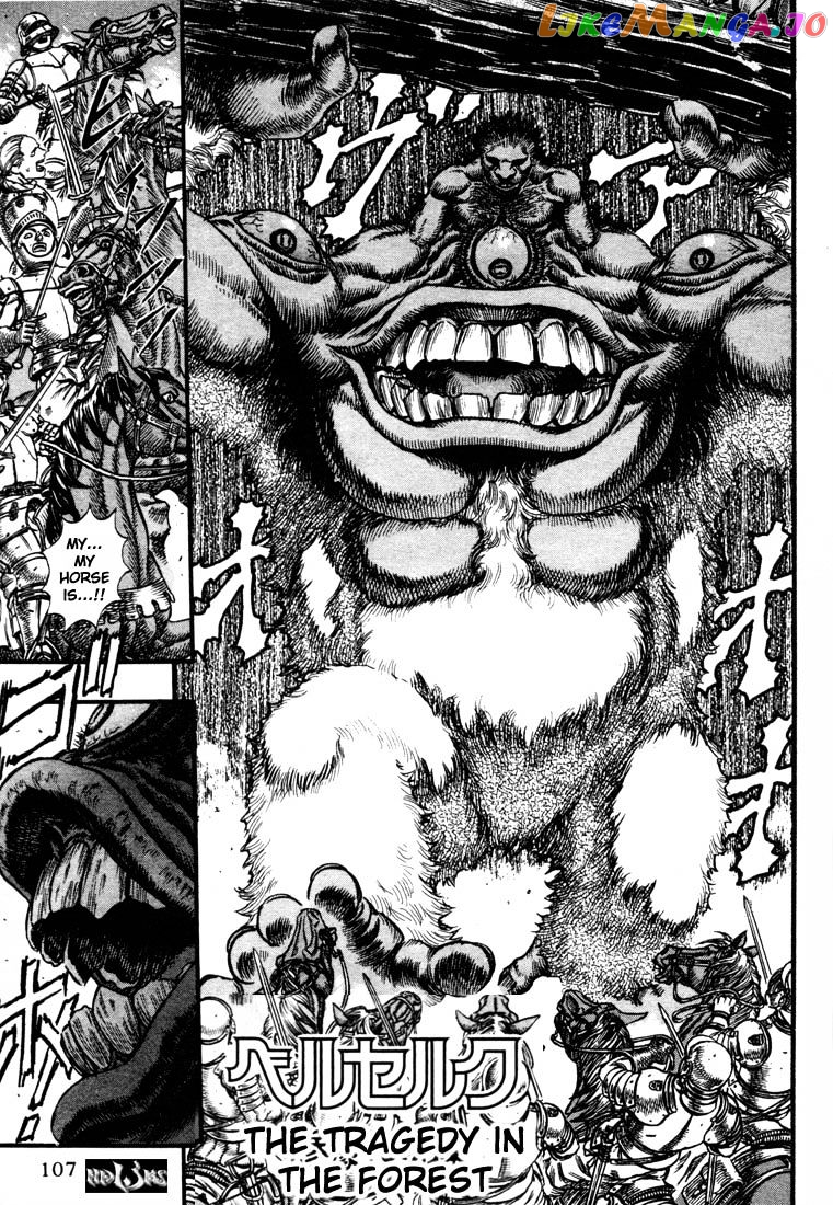 Berserk - Manga chapter 80 - page 2