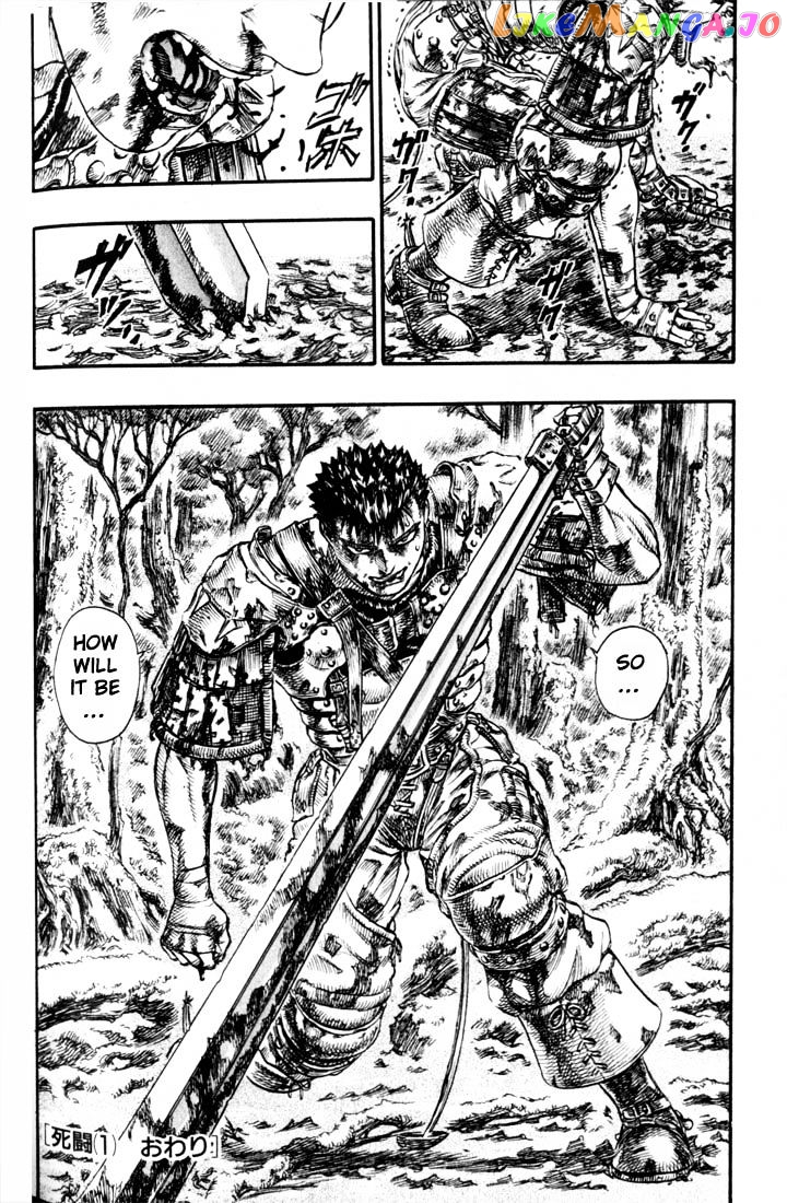 Berserk - Manga chapter 81 - page 21