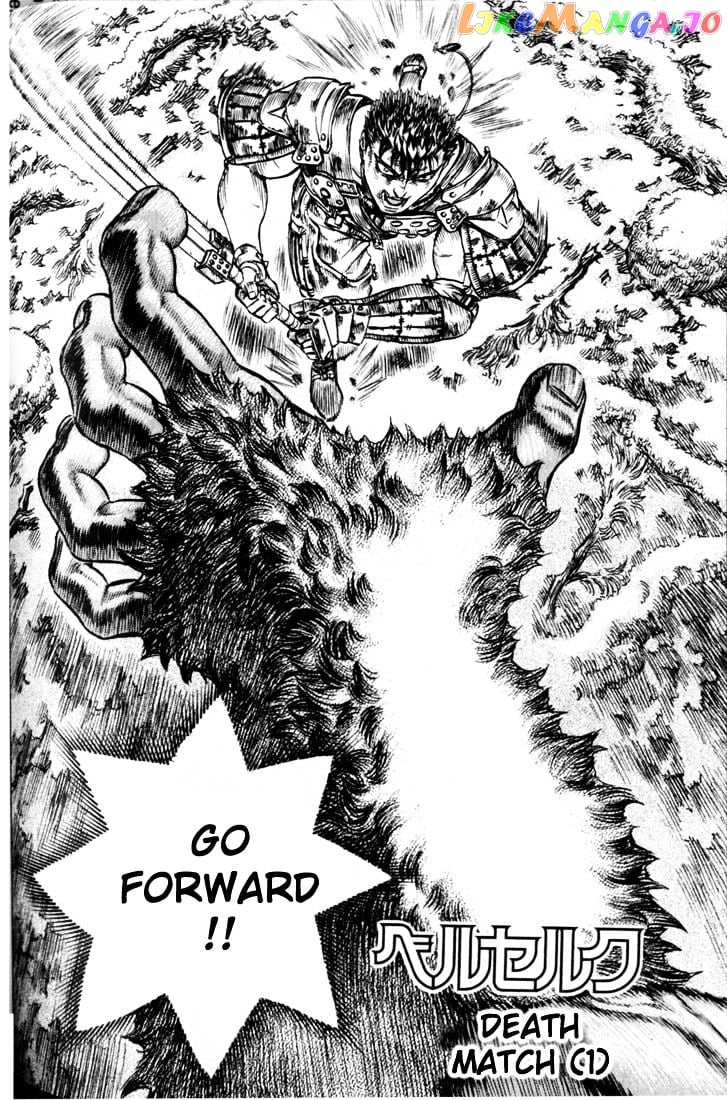 Berserk - Manga chapter 81 - page 3