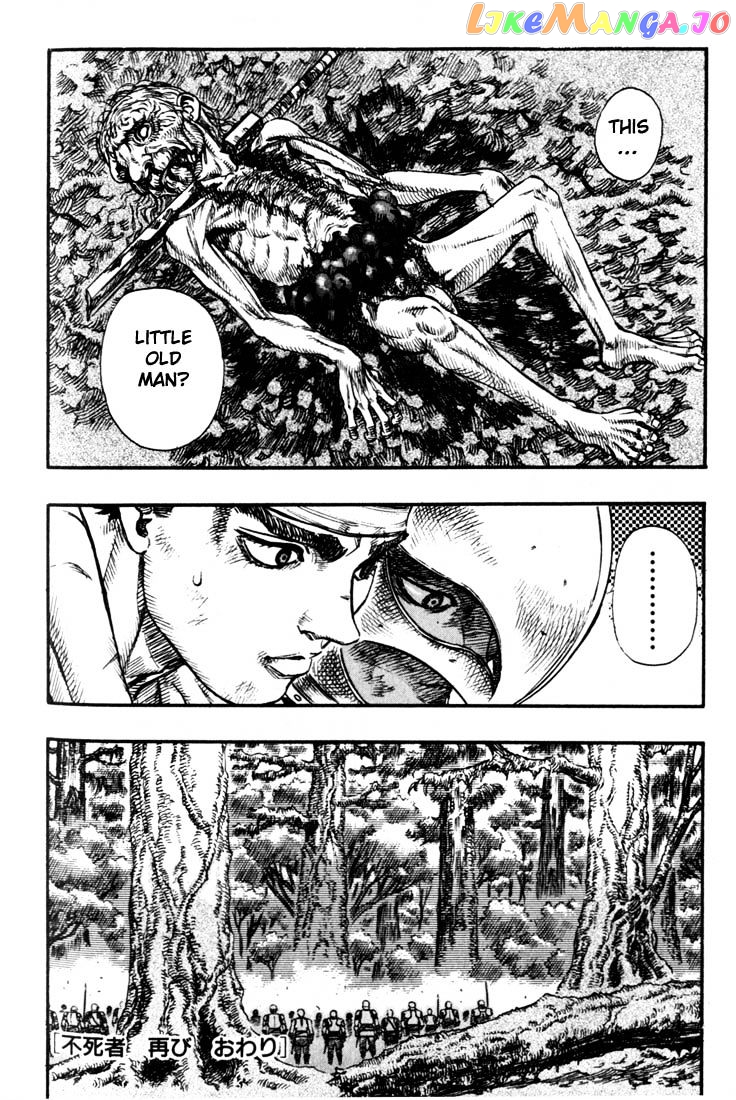 Berserk - Manga chapter 85 - page 22