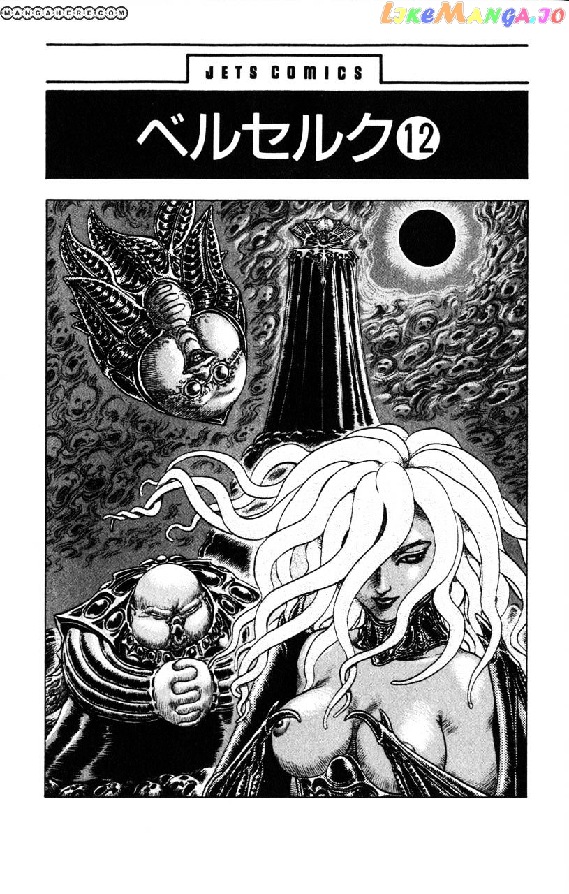 Berserk - Manga chapter 86 - page 1