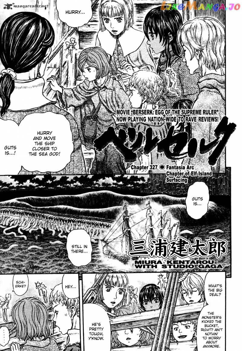 Berserk - Manga chapter 327 - page 1