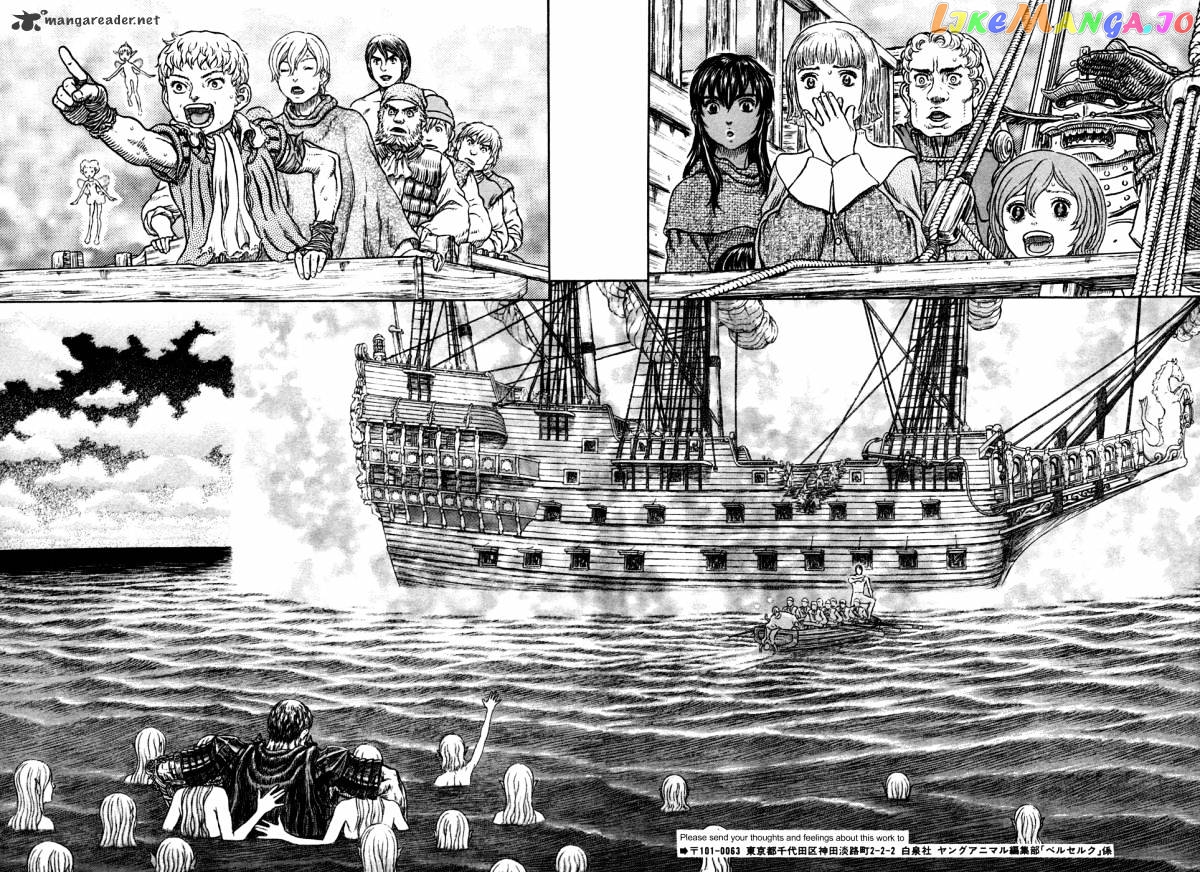 Berserk - Manga chapter 327 - page 20