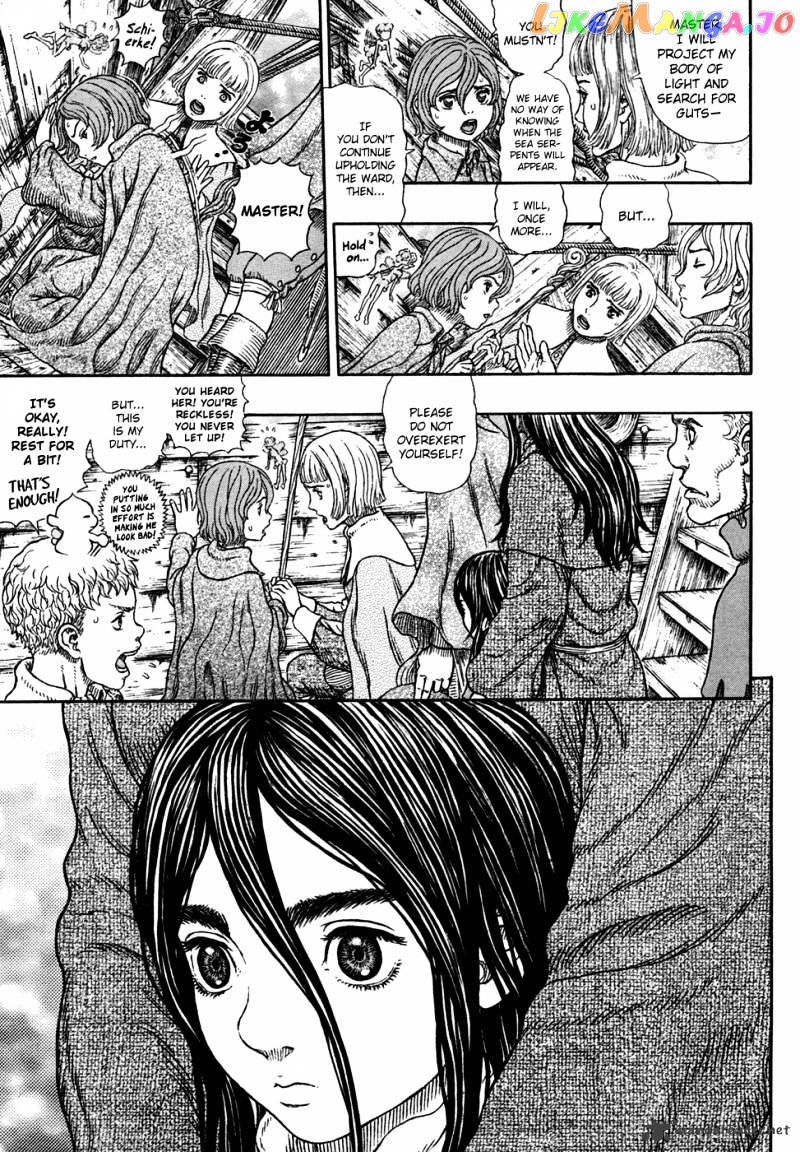 Berserk - Manga chapter 327 - page 7