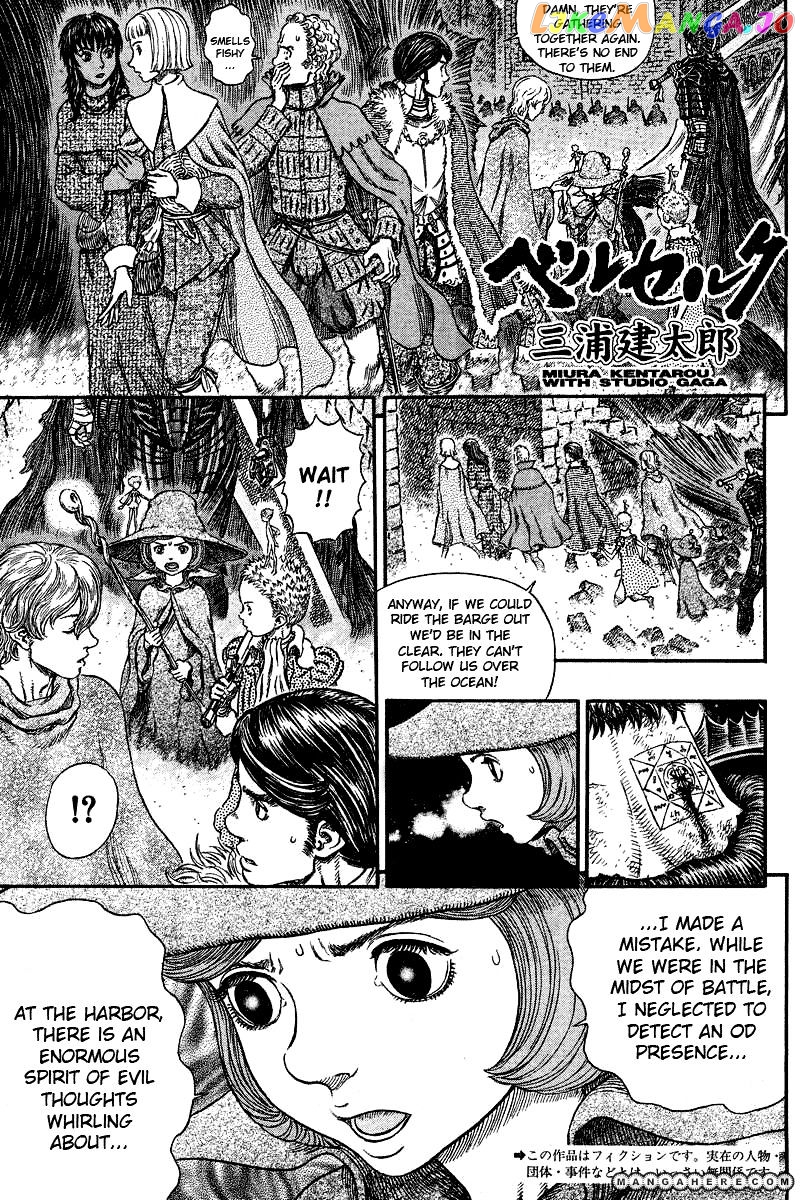 Berserk - Manga chapter 272.2 - page 1