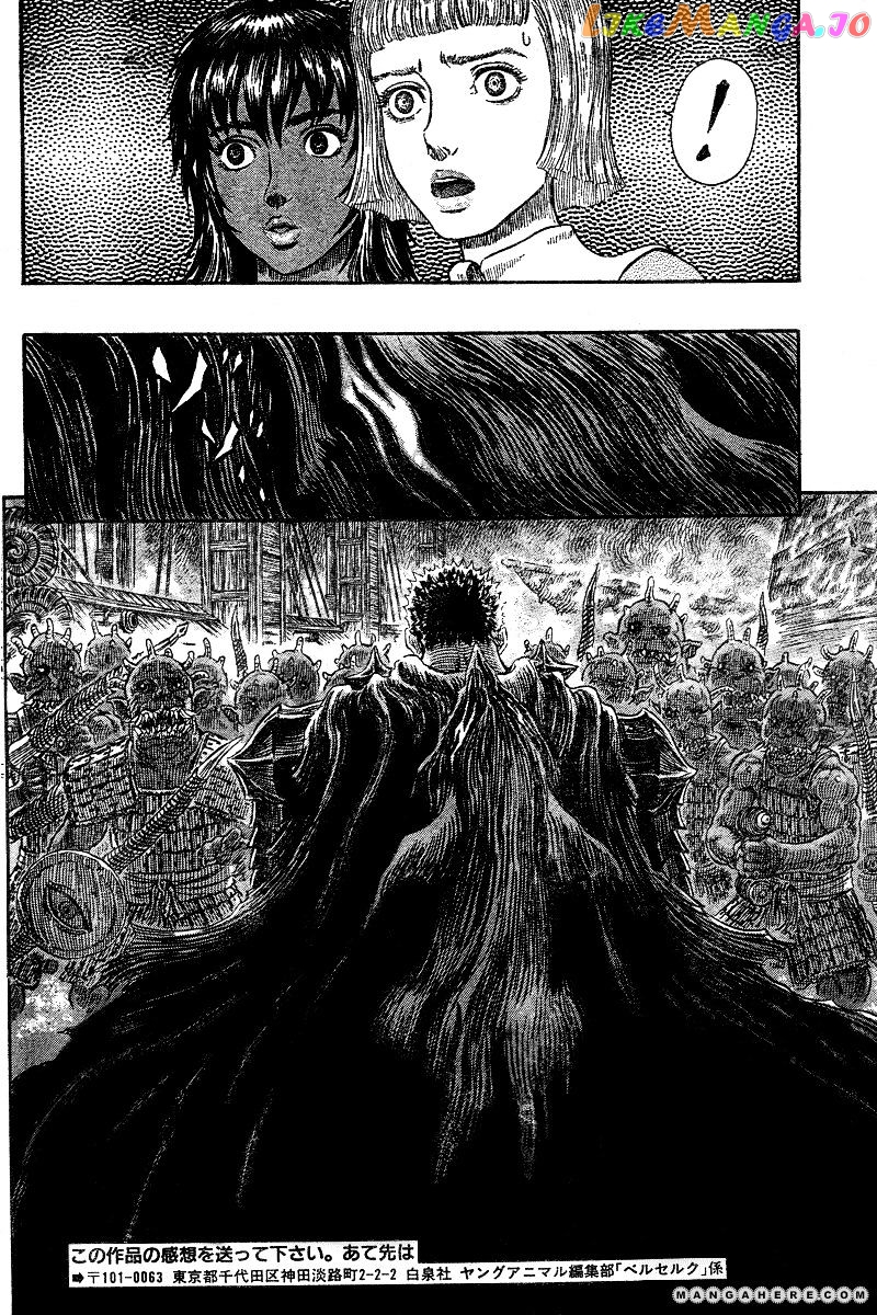 Berserk - Manga chapter 272.3 - page 5