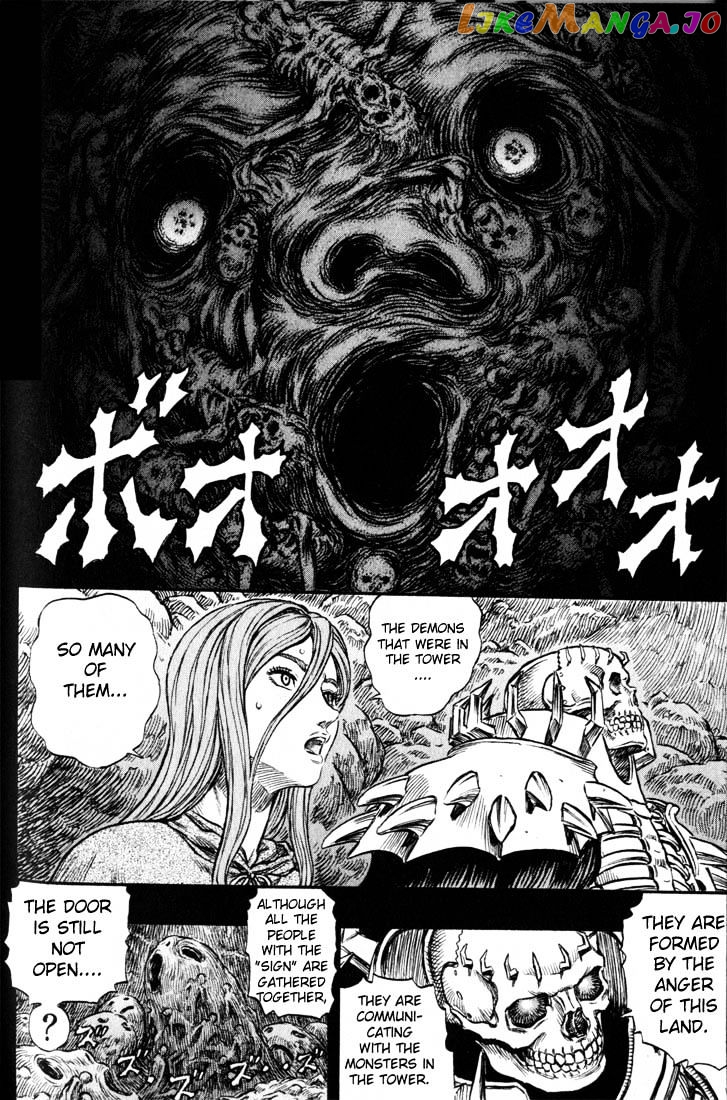 Berserk - Manga chapter 177 - page 4