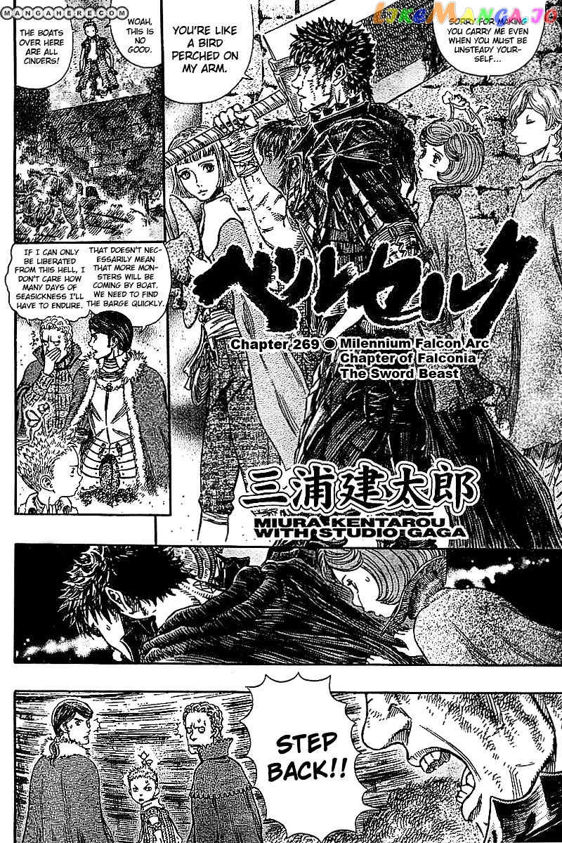 Berserk - Manga chapter 272.4 - page 2