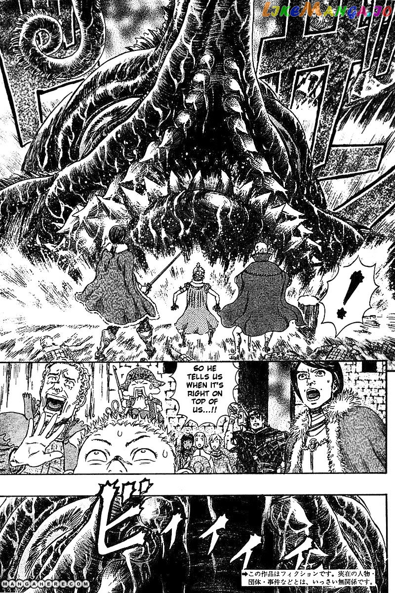 Berserk - Manga chapter 272.4 - page 3