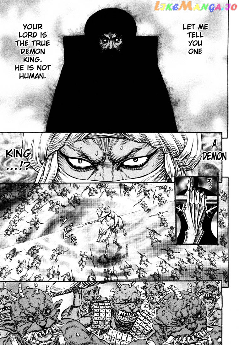 Berserk - Manga chapter 249 - page 5