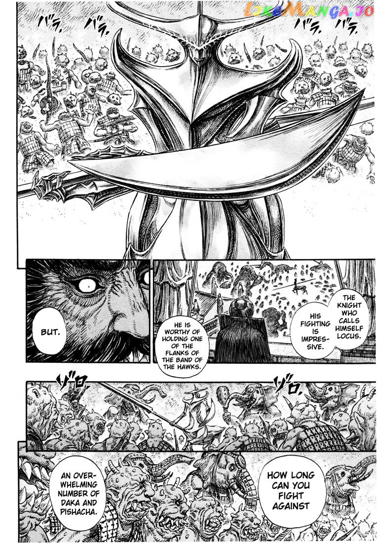 Berserk - Manga chapter 249 - page 6