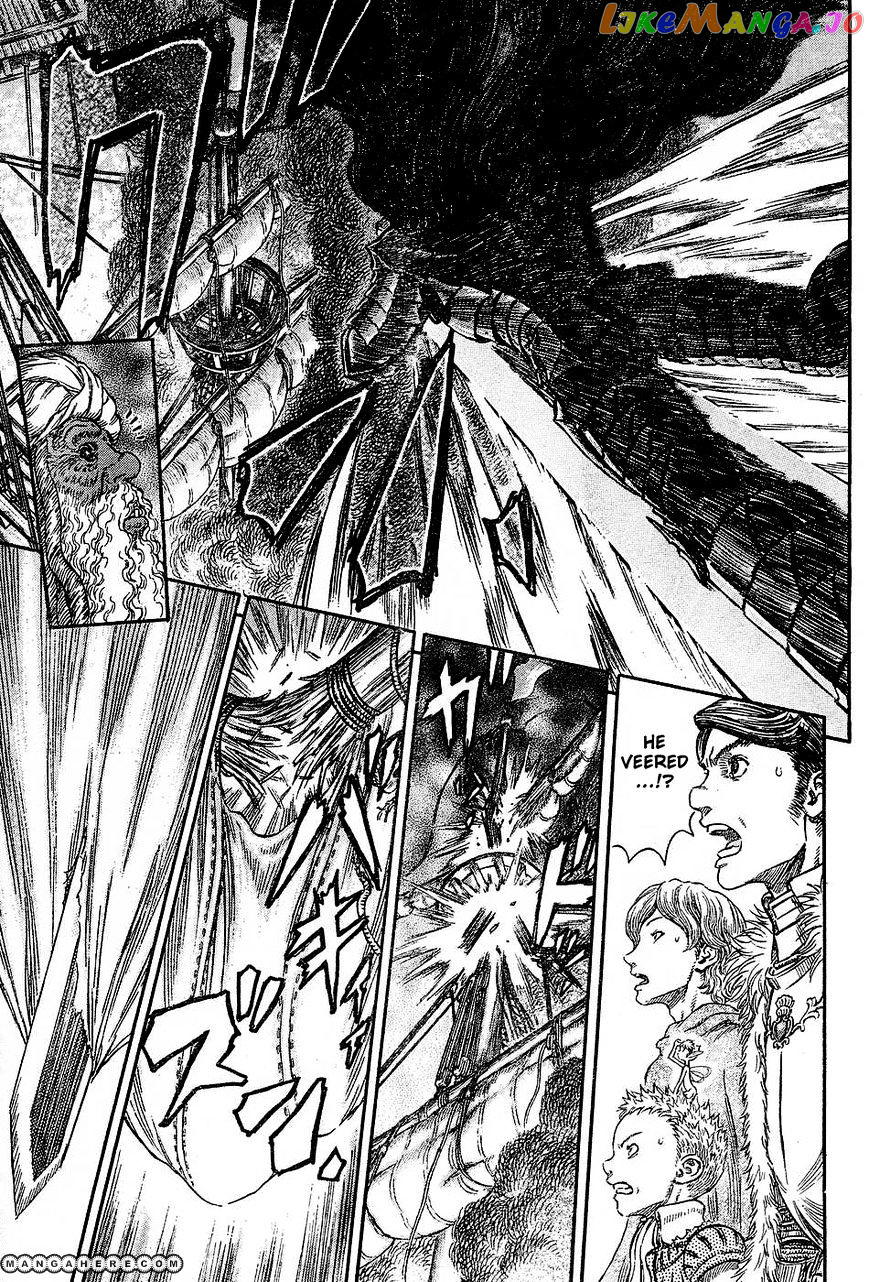 Berserk - Manga chapter 272.6 - page 12