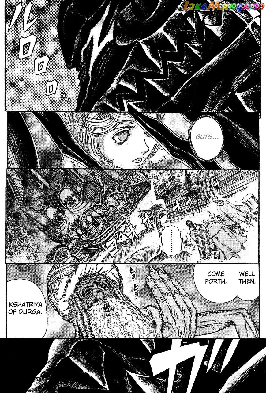 Berserk - Manga chapter 272.6 - page 2