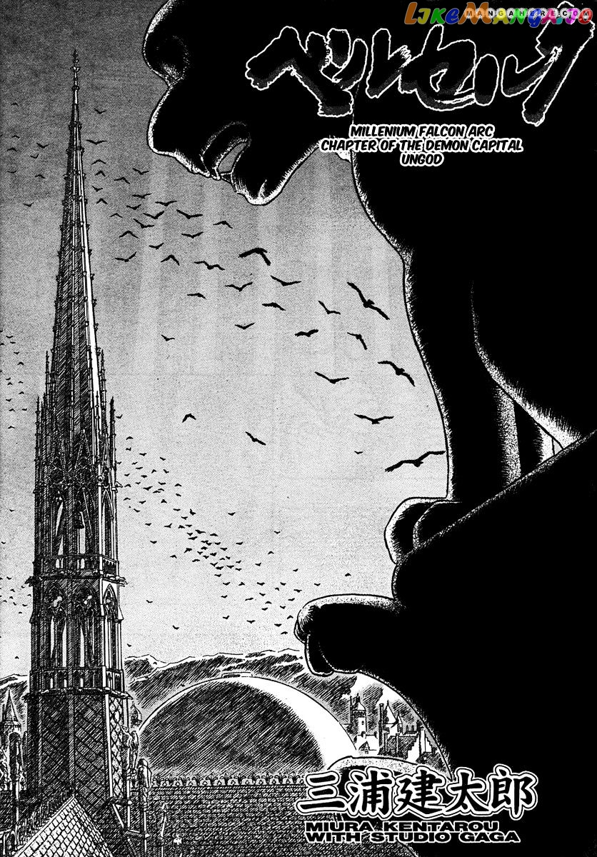 Berserk - Manga chapter 295 - page 1