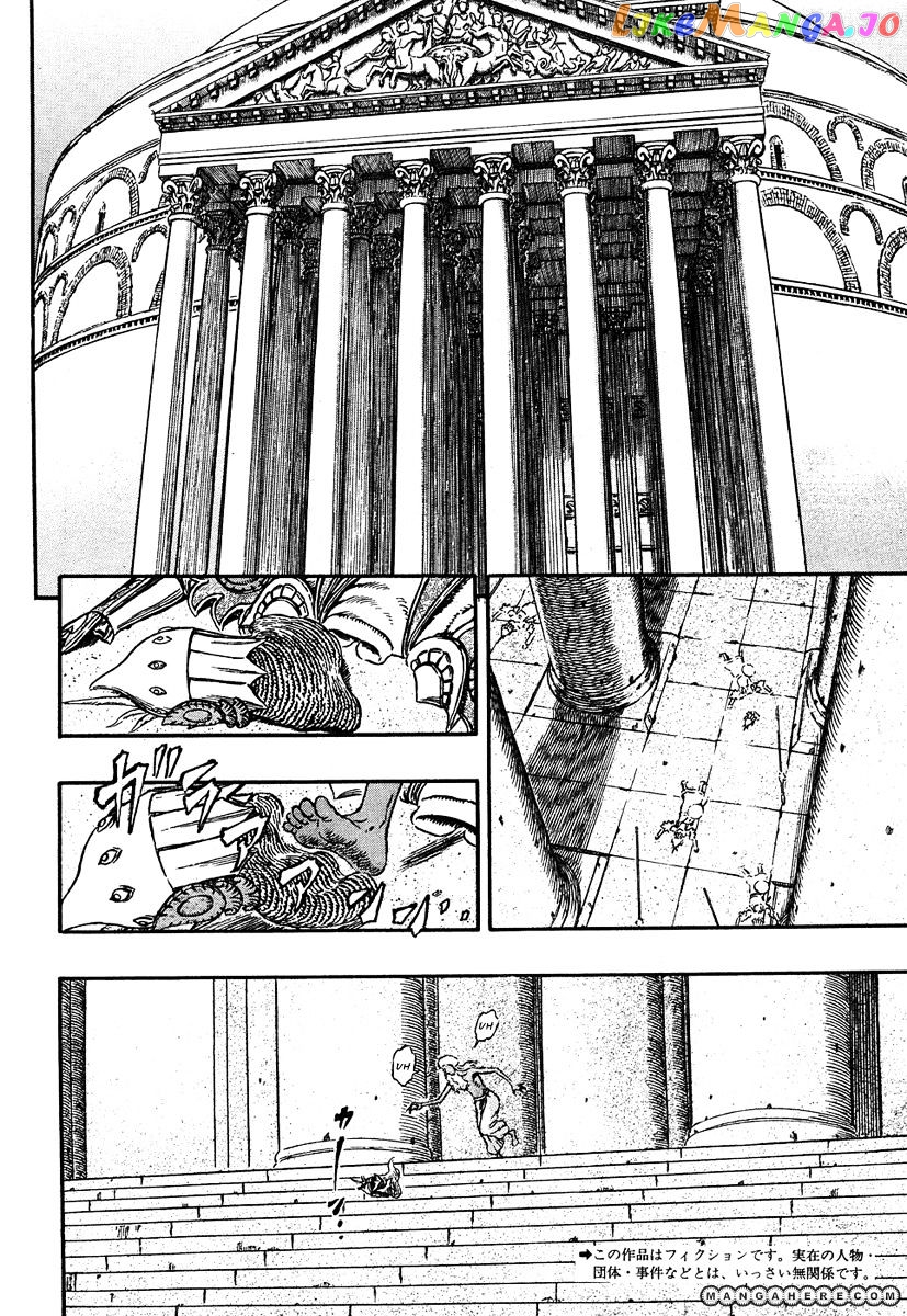 Berserk - Manga chapter 295 - page 2