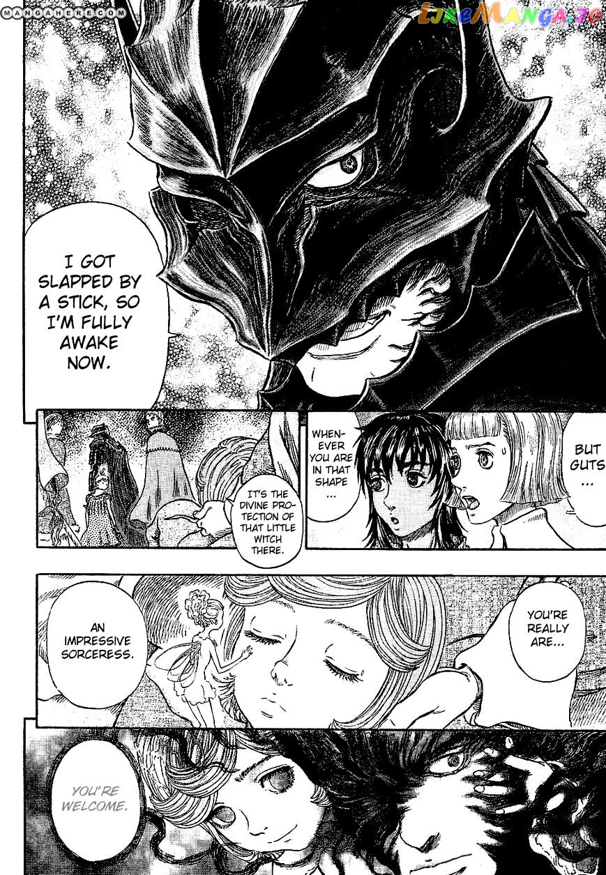 Berserk - Manga chapter 272.7 - page 2