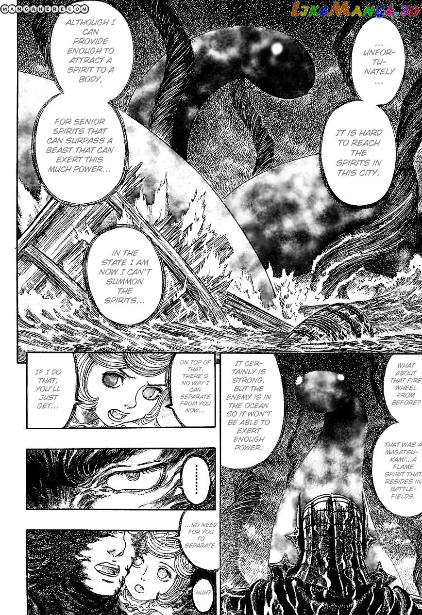 Berserk - Manga chapter 273 - page 13