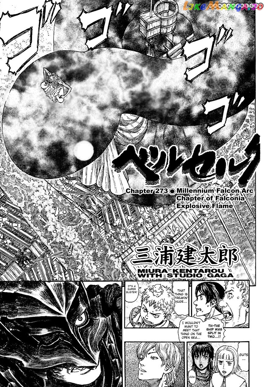 Berserk - Manga chapter 273 - page 2
