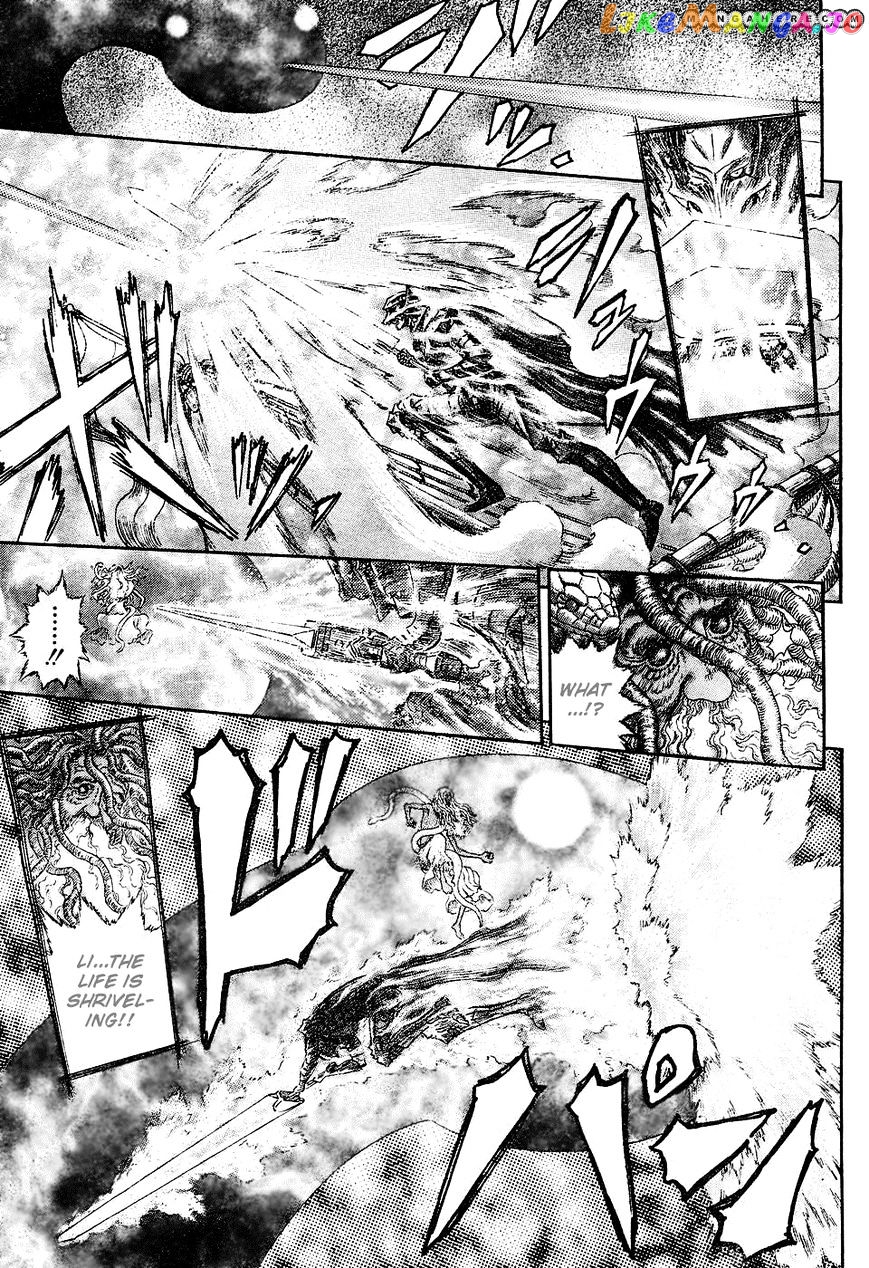 Berserk - Manga chapter 273 - page 20