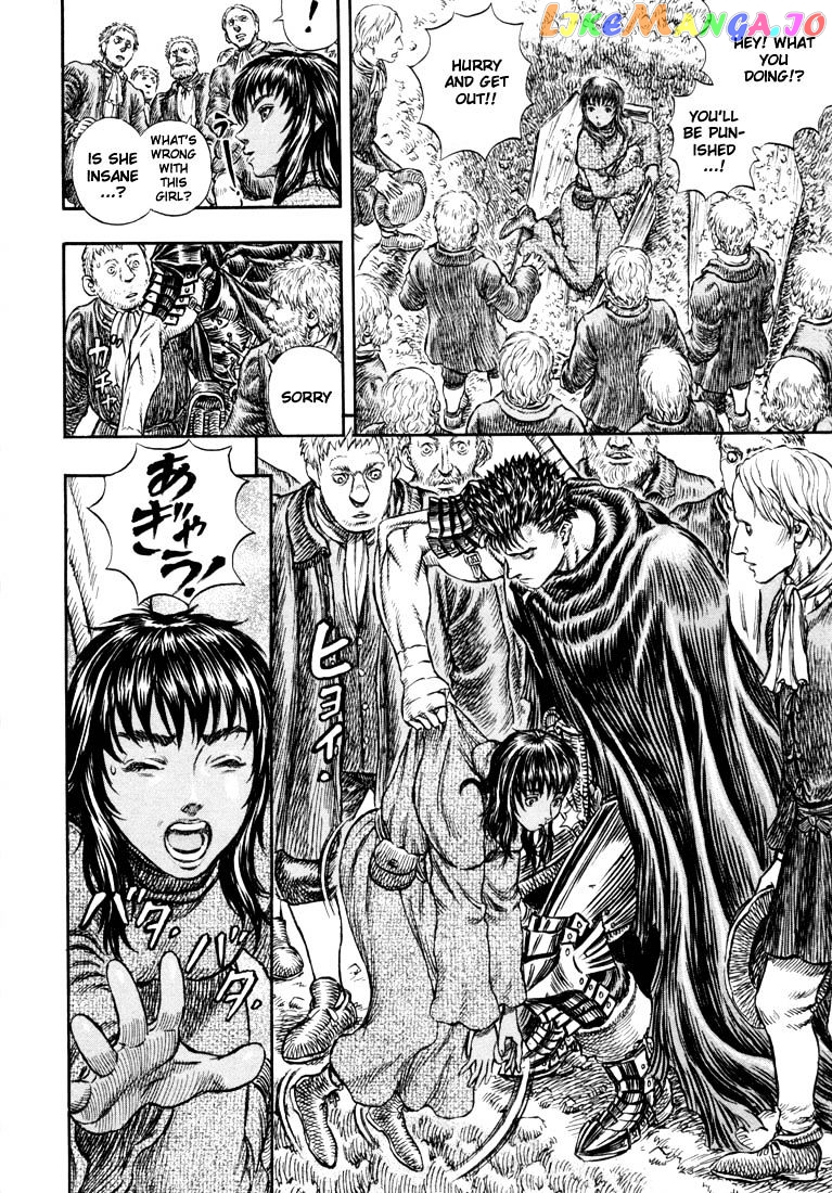 Berserk - Manga chapter 219 - page 18