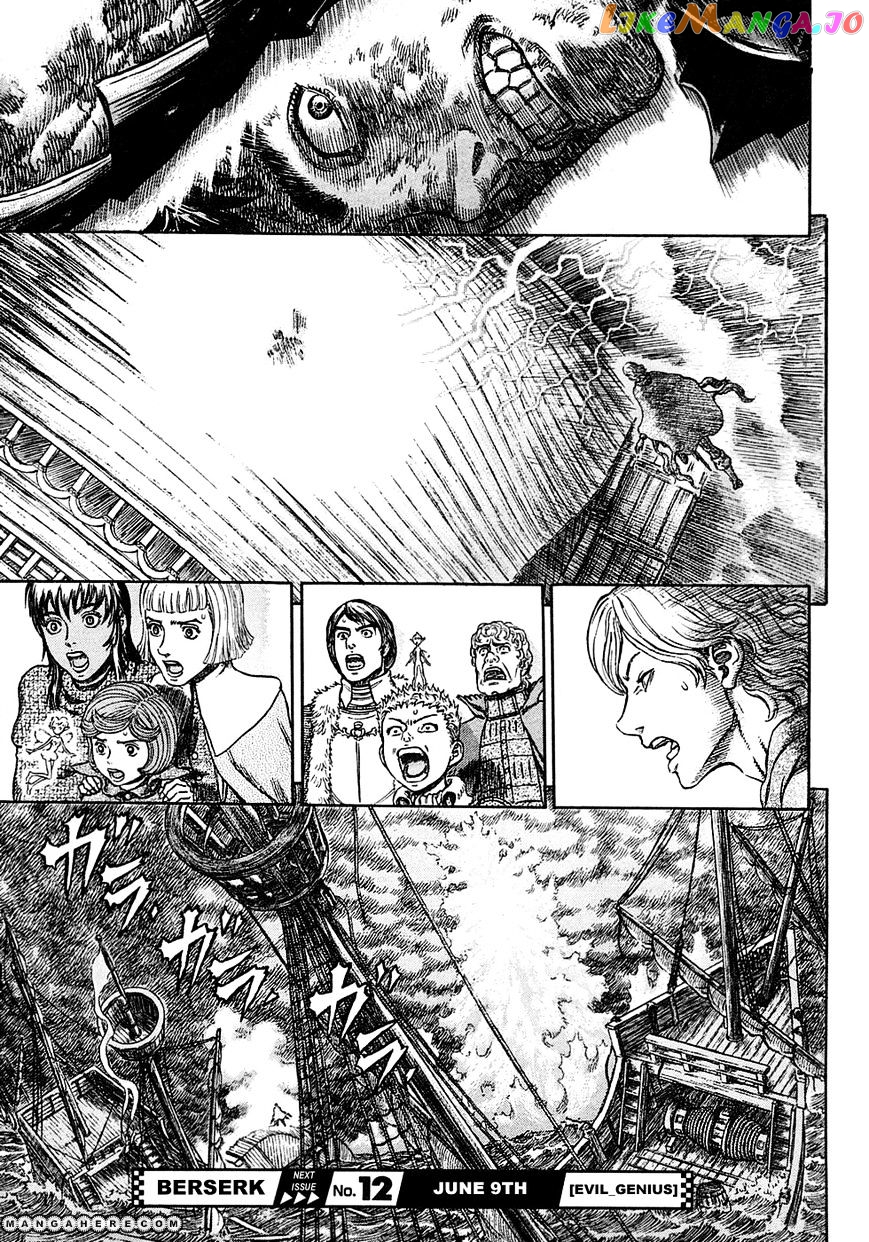 Berserk - Manga chapter 274 - page 18