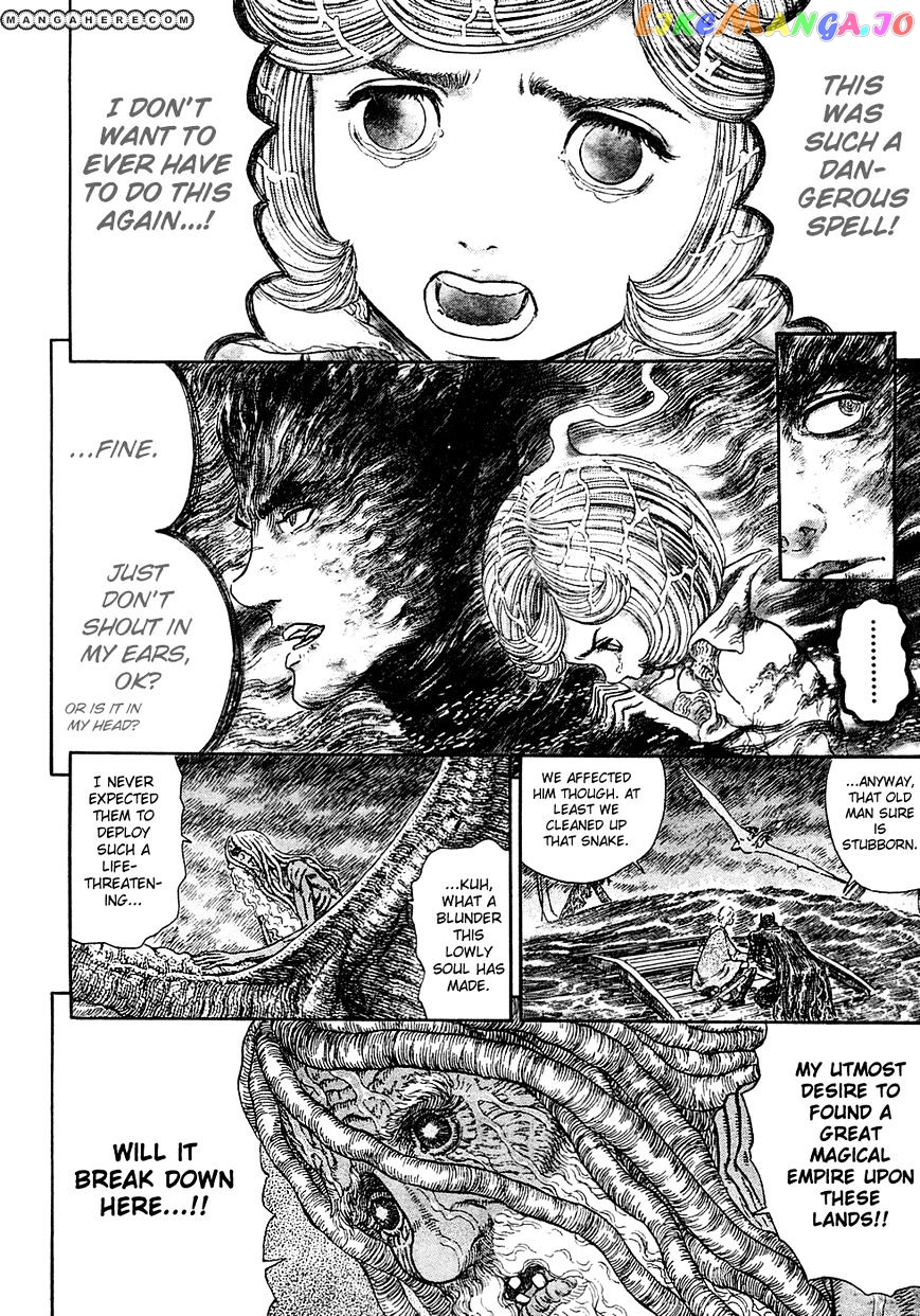 Berserk - Manga chapter 274 - page 4