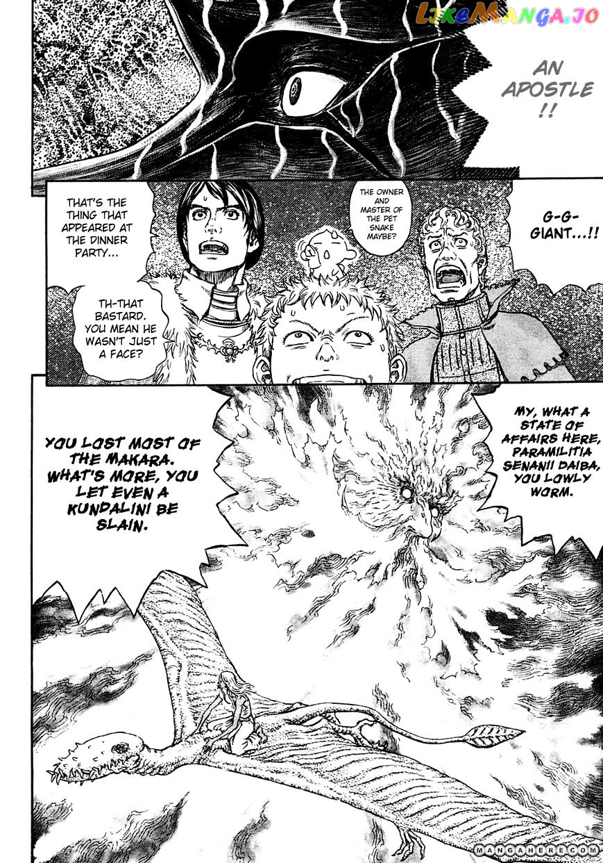 Berserk - Manga chapter 274 - page 7