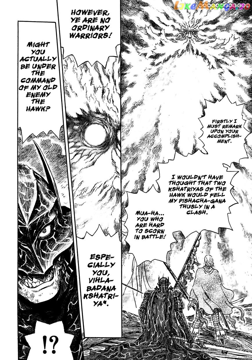Berserk - Manga chapter 274 - page 9