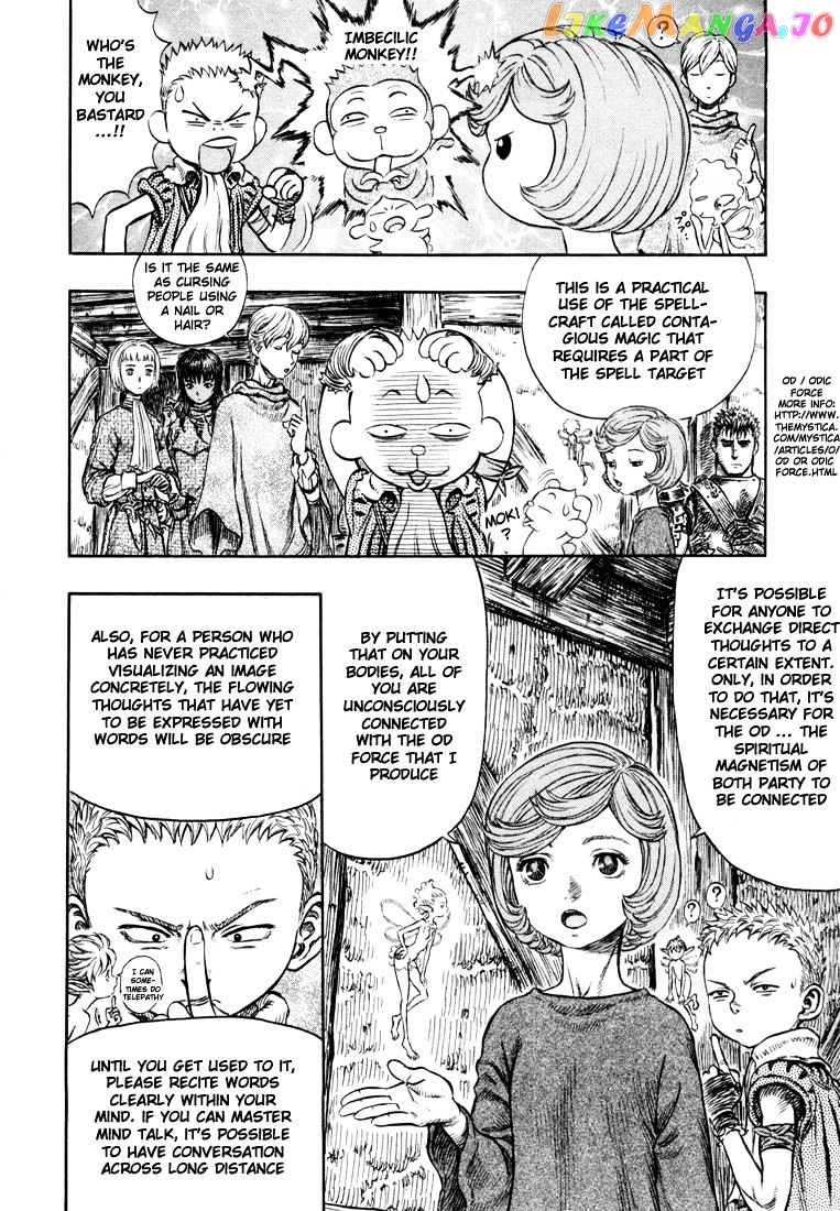Berserk - Manga chapter 220 - page 3
