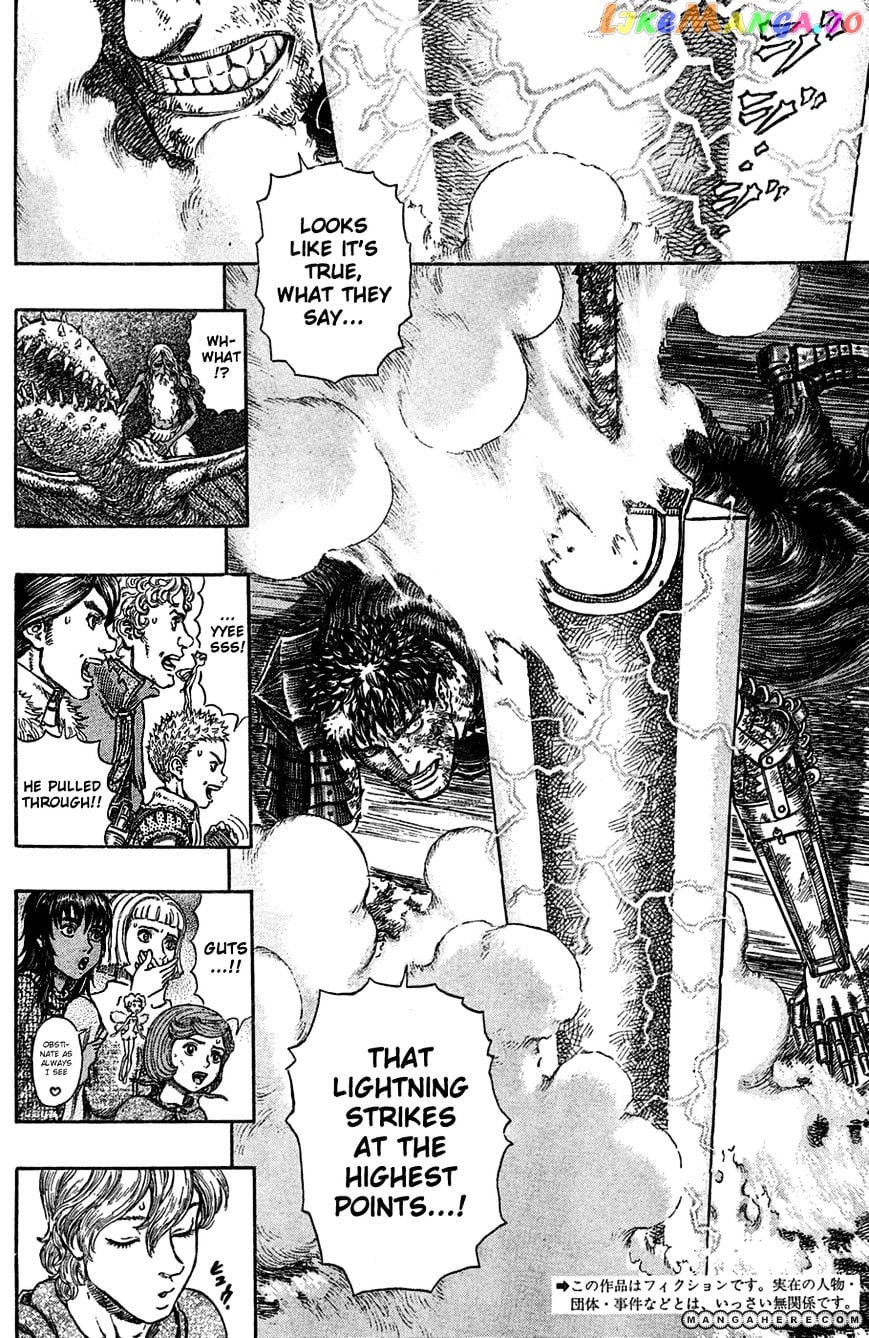 Berserk - Manga chapter 275 - page 2