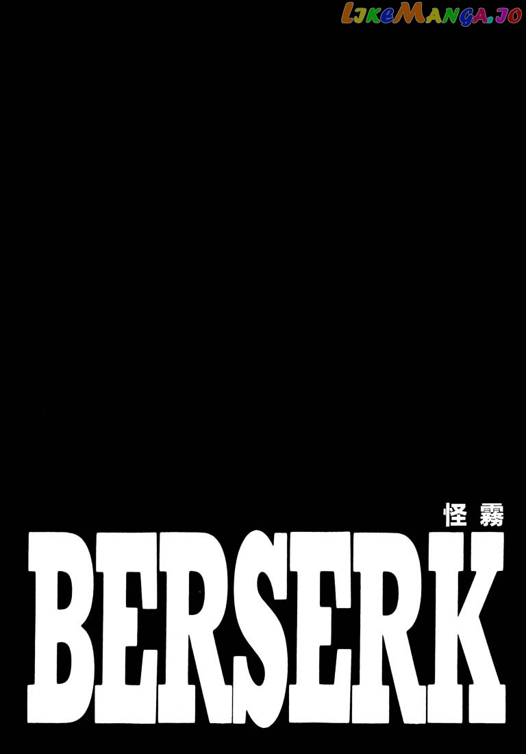 Berserk - Manga chapter 255 - page 1
