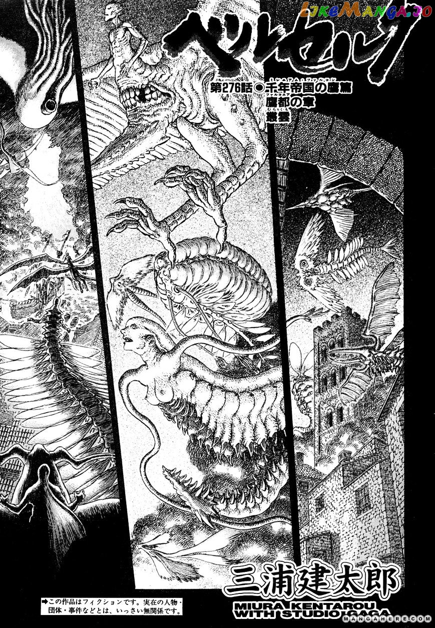 Berserk - Manga chapter 276 - page 1