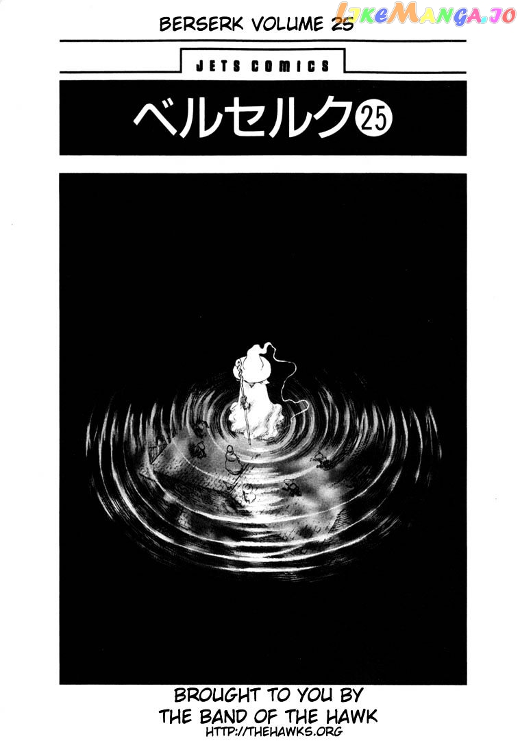 Berserk - Manga chapter 222 - page 7
