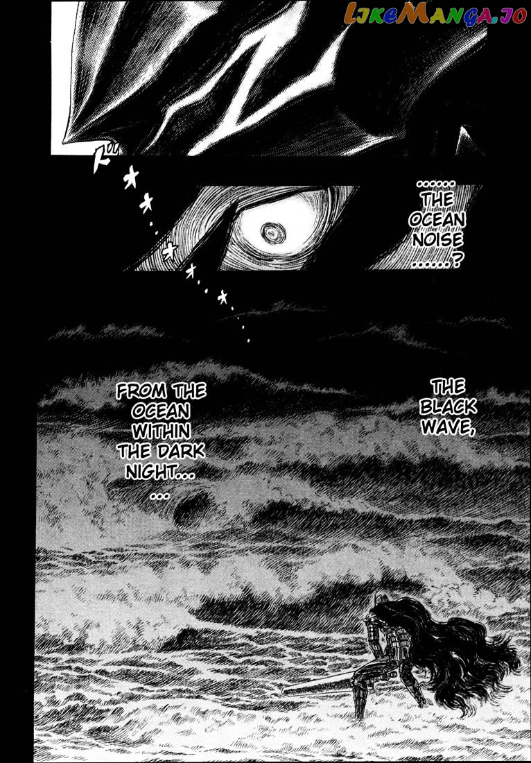 Berserk - Manga chapter 257 - page 3