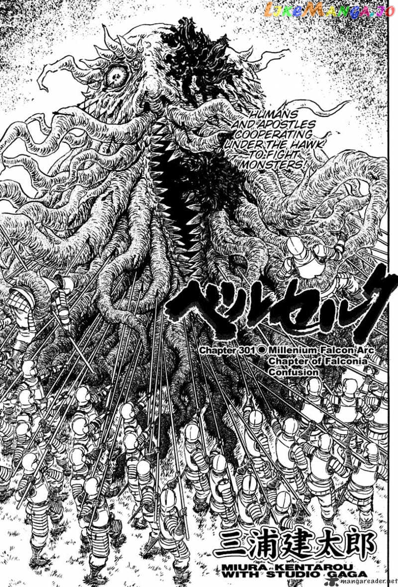 Berserk - Manga chapter 301 - page 1