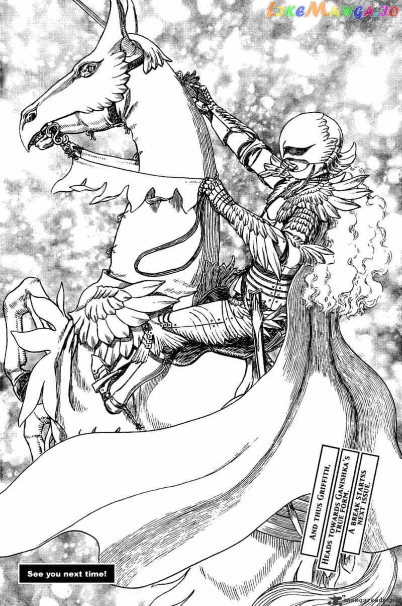 Berserk - Manga chapter 301 - page 18