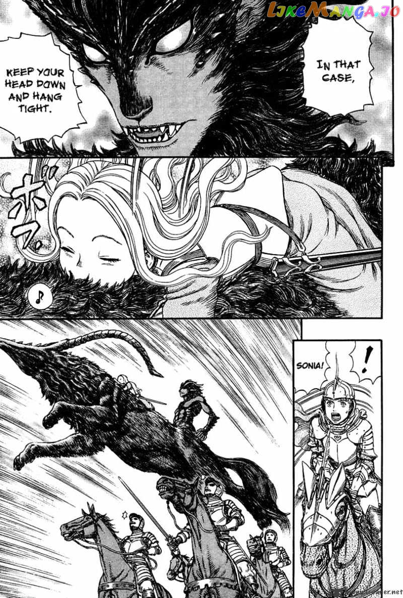 Berserk - Manga chapter 301 - page 3