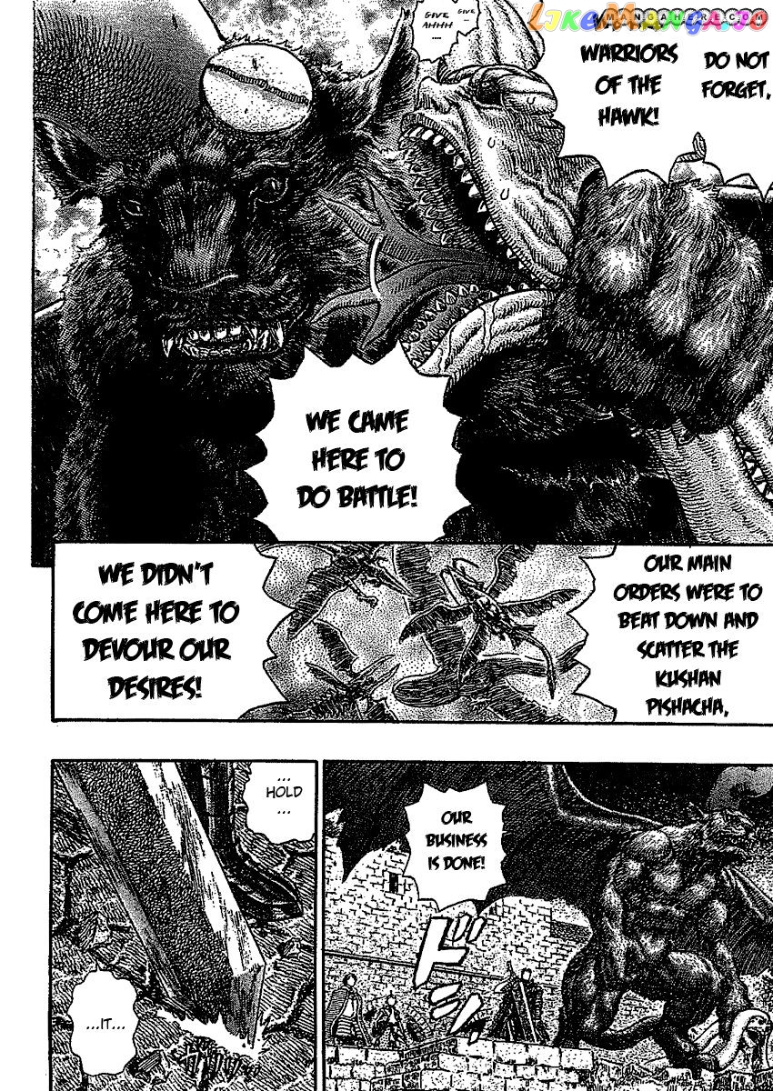 Berserk - Manga chapter 278 - page 8