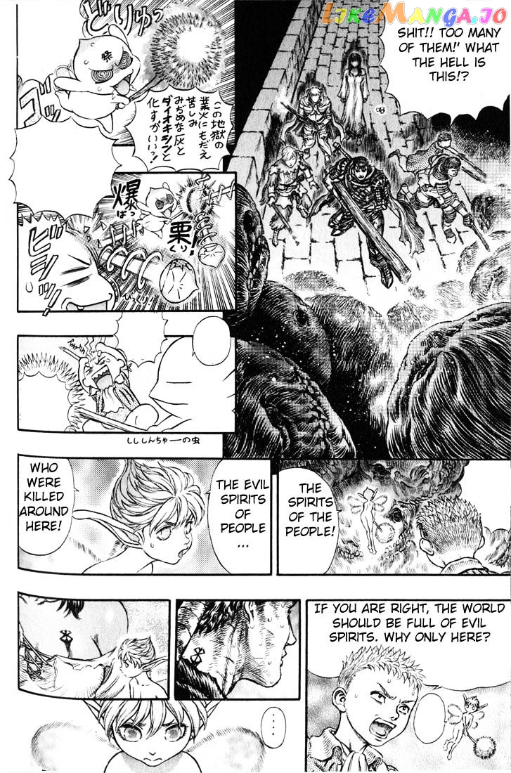 Berserk - Manga chapter 187 - page 3