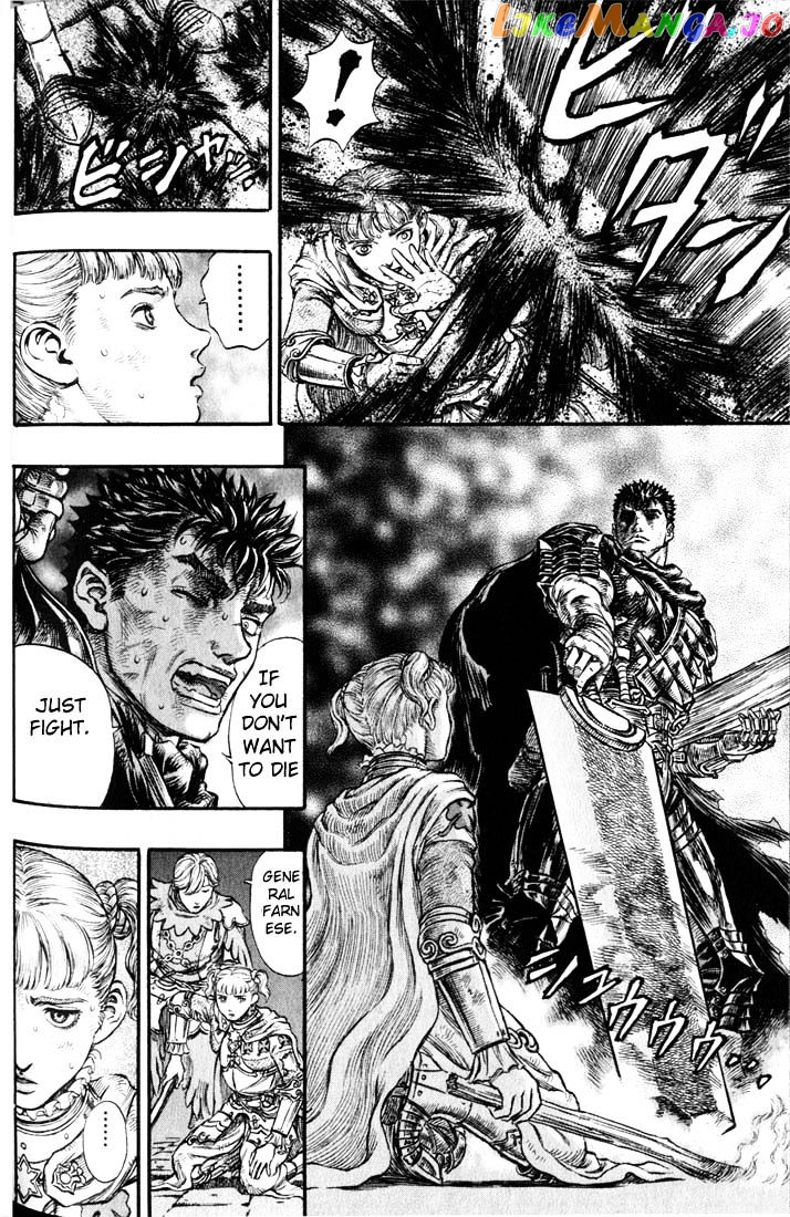 Berserk - Manga chapter 187 - page 5